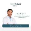 دكتور نور هاشم رشوان استشاري جراحة المسالك البولية وأمراض الذكورة والعقم في مدينتي