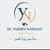 دكتورة ياسمين نشأت البراوي اخصائي طب و جراحة العيون زميل المجلس العالمي لطب وجراحة العيون ازالة المياه البيضاء و تصليح عيوب الابصار بالليزر في مدينة بنى سويف