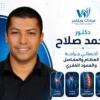 دكتور احمد صلاح اخصائي جراحه العظام والمفاصل والعمود الفقري في الشيخ زايد