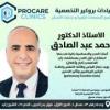 دكتور احمد عبد الصادق أستاذ دكتور الصدر والحساسية بكلية طب بنها في الشيخ زايد