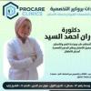 دكتورة نوران احمد السيد أخصائي طب وجراحة الفم والأسنان تجميل الأسنان وعلاج الجذور (العصب) في الشيخ زايد