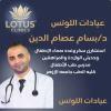 دكتور بسام عصام الدين استشاري ومدرس سكر وغدد صماء الاطفال وحديثى الولادة والمراهقين في الدقي