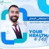دكتور مصطفى الجمال اخصائي القلب والأوعية الدموية في النزهة الجديدة
