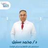 دكتور محمد سنبل استشارى طب الاطفال في حدائق أكتوبر