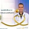 دكتور علاء حسن استشاري طب الاطفال وحديثى الولادة في ابو يوسف