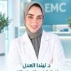 دكتورة ليندا العدل أخصائي الأمراض الجلدية والتجميل في مصر الجديدة