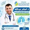 دكتور اسلام محمد عبد الله اخصائى الأمراض الباطنية والضغط والسكر أخصائي أمراض الصدر والحساسية والمناعة جامعة القاهرة في مدينة نصر