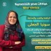 دكتورة سونيا الجعلي استاذ الباطنه العامه والغدد الصماء والحساسيه والمناعه في مصر الجديدة