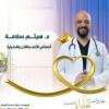 دكتور هيثم سلامه استشاري الانف والاذن والحنجرة في ابو يوسف