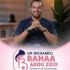 دكتور محمد بهاء ابو زيد أخصائي أمراض النساء والتوليد جراحات المناظير، وتأخر الإنجاب،والحقن المجهري في التجمع