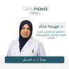 دكتورة فهيمة مختار استشاري أول أمراض النساء والتوليد وتأخر الانجاب والحقن المجهري في مدينتي