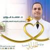 دكتور محمد فوزي استشارى الجراحة العامة في ابو يوسف