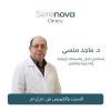 دكتور ماجد منسي استشاري جراحة المسالك البولية وجراحة الذكورة والعقم بالمعهد القومي للكلي والمسالك البولية بالقاهرة في مدينتي