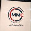 انسام سالم تغذيه علاجيه والتغذيه البدنيه في المطرية