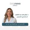 دكتورة إيمان ماجد عبد العظيم استشاري التجميل في مدينتي