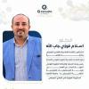 دكتور اسلام فوزي جاب الله استشاري تغذيه علاجيه وسمنه المعهد القومي للجهاز الحركي العصبي في التجمع