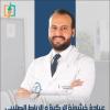 دكتور محمود أبو عمر استشاري جراحة العظام و مناظير الركبة و الكتف و المفاصل الصناعية في طنطا