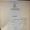 دكتور محمد احمد حسني استشاري جراحات العظام والمفاصل الصناعية واصابات الملاعب واورام العظام في المهندسين