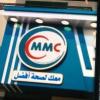 دكتورة هبة الله جمال اخصائى طب وجراحة العيون في المطرية