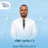 دكتور محمد عواد اخصائي جراحة المسالك البولية في حدائق أكتوبر