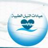 دكتور صلاح الدين خالد أخصائي جراحة الفم و الاسنان في فيصل