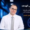 دكتور عمر مصطفي الهدهد مدرس القلب و الأوعية الدموية جامعة عين شمس في مصر الجديدة