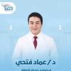 دكتور عماد فتحى استشارى أمراض الباطنة والغدد الصماء والسكر في حدائق أكتوبر