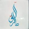 دكتور محمد عبد اللطيف إستشاري أمراض القلب والأوعيه الدموية استشاري كهربية القلب ومنظمات القلب الصناعيه زمالة كهروفسيولوجيا القلب .معهد القلب القومي عضو في وسط البلد