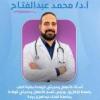 دكتور محمد عبد الفتاح استشاري اول طب اطفال وغدد صماء في الهرم