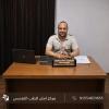 مروان الفحام أخصائي نفسي اكلينكي. في سيدي بشر