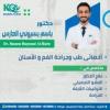 دكتور باسم بسيوني اخصائى طب و جراحة الفم والأسنان في الشيخ زايد