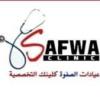 دكتور ايهاب صبحي استشارى باطنة وسكر وجهاز هضمى وكبد في المنيل