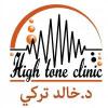 دكتور خالد تركى استاذ العلاج الطبيعى في مدينة نصر