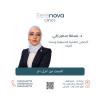 بسمة سمير أخصائي التغذية العلاجية والسمنة والنحافة في مدينتي