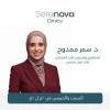 دكتورة سمر ممدوح استشاري ومدرس طب المسنين كلية الطب – جامعة عين شمس عضو الجمعية المصرية للصحة الواحدة في مدينتي