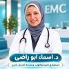 دكتورة أسماء السيد أبو راضي إستشاري أول أمراض النساء والتوليد ومناظير النساء والحقن المجهرى والتجميل النسائى في مصر الجديدة