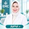 دكتورة ايه الرزاز أخصائي التغذية العلاجية والتخسيس والسمنة والنحافة وتنسيق القوام في مصر الجديدة