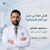 دكتور محمود هاشم اخصائي طب وجراحه الفم والاسنان في 6 اكتوبر