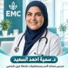 دكتورة سمية أحمد السعيد أخصائي الأمراض الصدرية والتدرن - جامعة عين شمس في مصر الجديدة