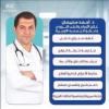دكتور احمد سليمان استشارى علاج الأورام والطب النووي عضو الجمعية الأوروبية في السيوف