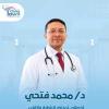 دكتور محمد فتحى اخصائي امراض الباطنه والقلب والأوعية الدموية في حدائق أكتوبر