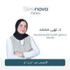 دكتورة نهي محمد استشاري التغذية العلاجية والسمنة والنحافة في مدينتي