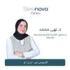 دكتورة نهي محمد استشاري التغذية العلاجية والسمنة والنحافة في مدينتي