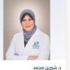 دكتورة شيرين محمد فايز استشاري اول امراض الجلدية والتناسلية في الرحاب