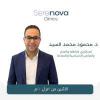 دكتور محمود السيد استشاري الباطنة والسكر وامراض الحساسية والمناعه في مدينتي