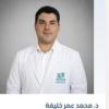 دكتور محمد عمر استشاري أمراض القلب والأوعية الدموية في الرحاب