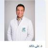 دكتور علي خالد محمد اخصائي امراض المسالك البولية في الرحاب