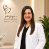 دكتورة نهال نادر أخصائي الانف والأذن والحنجرة في حدائق الاهرام