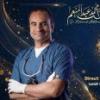 دكتور محمد عبد المنعم القاضي أخصائي طب و جراحه الفم و الأسنان/ جامعه القاهره و زميل جامعه جنوه /إيطاليا لتجميل الأسنان. في المعادي
