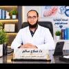 دكتور صلاح سالم على صالح أخصائي طب الأطفال وحديثي الولادة في سمالوط